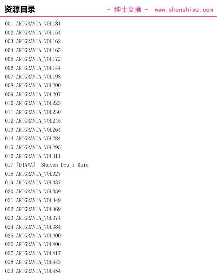 韩国妹子Jang Joo全部图片包欣赏